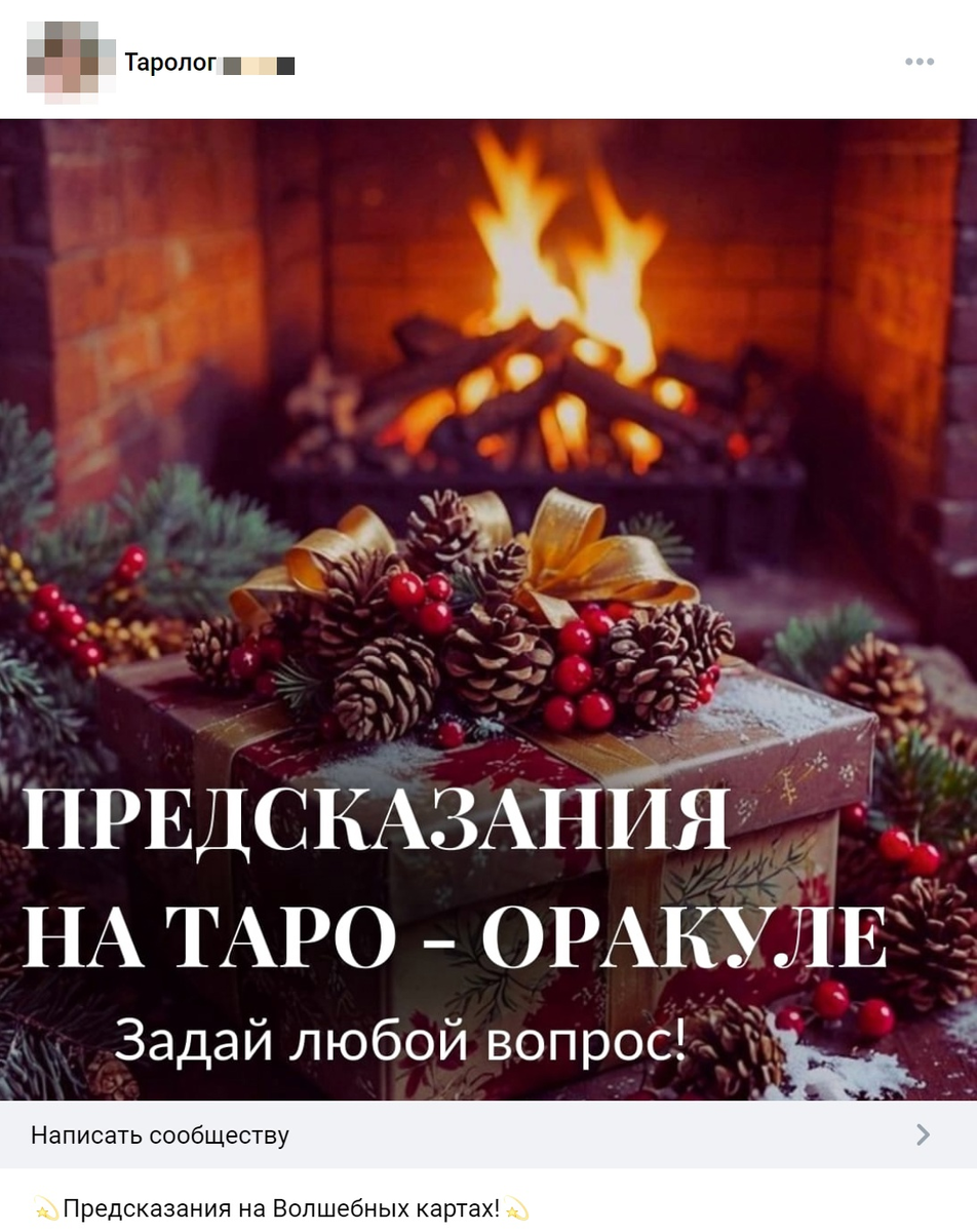 Да, такие сообщества тоже можно продвигать и проходить модерацию!