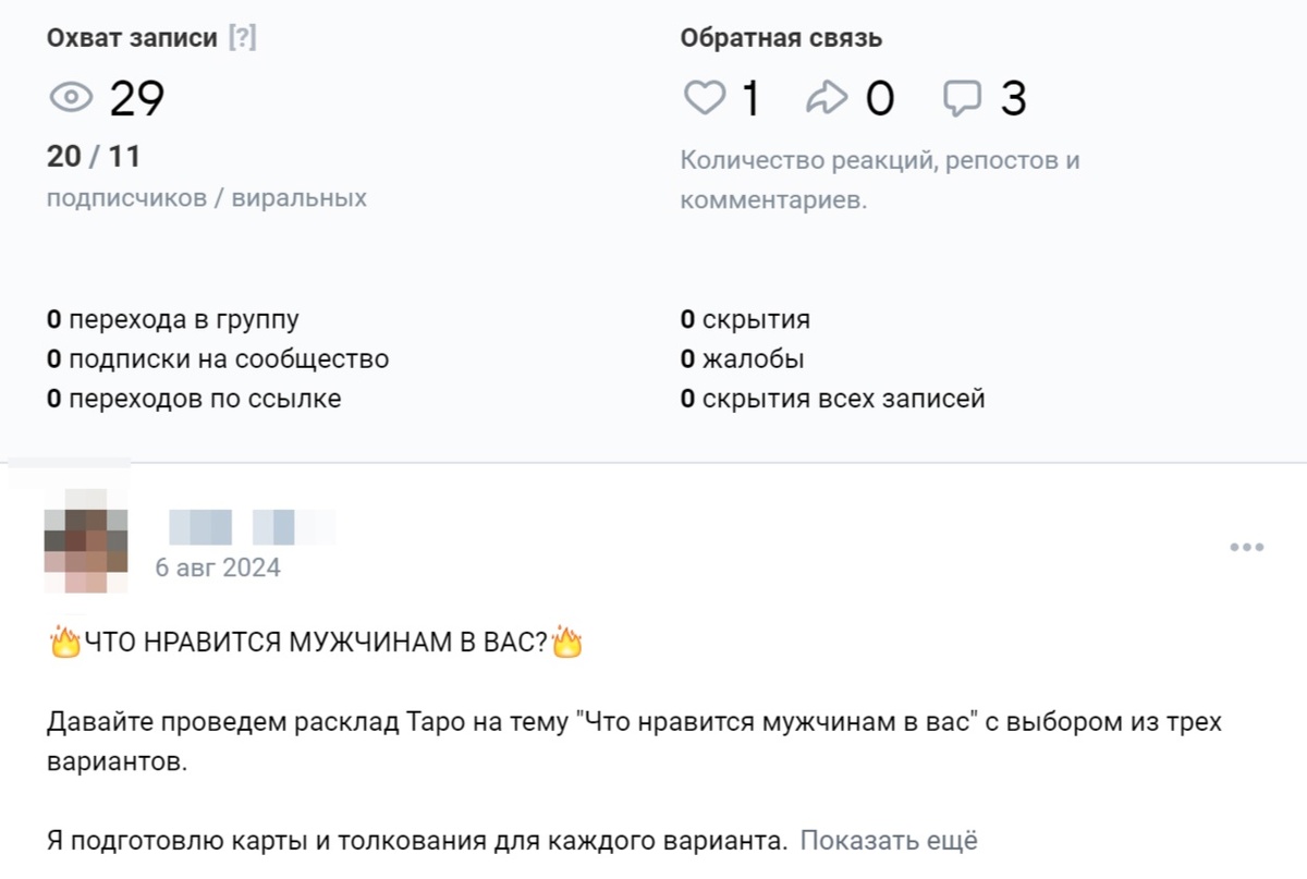 До запуска рекламы