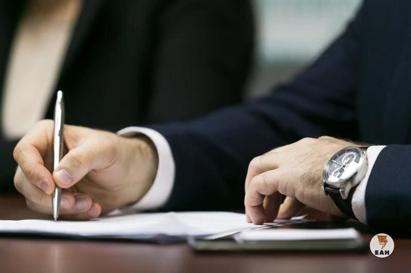    ЕАН. Архивное фото