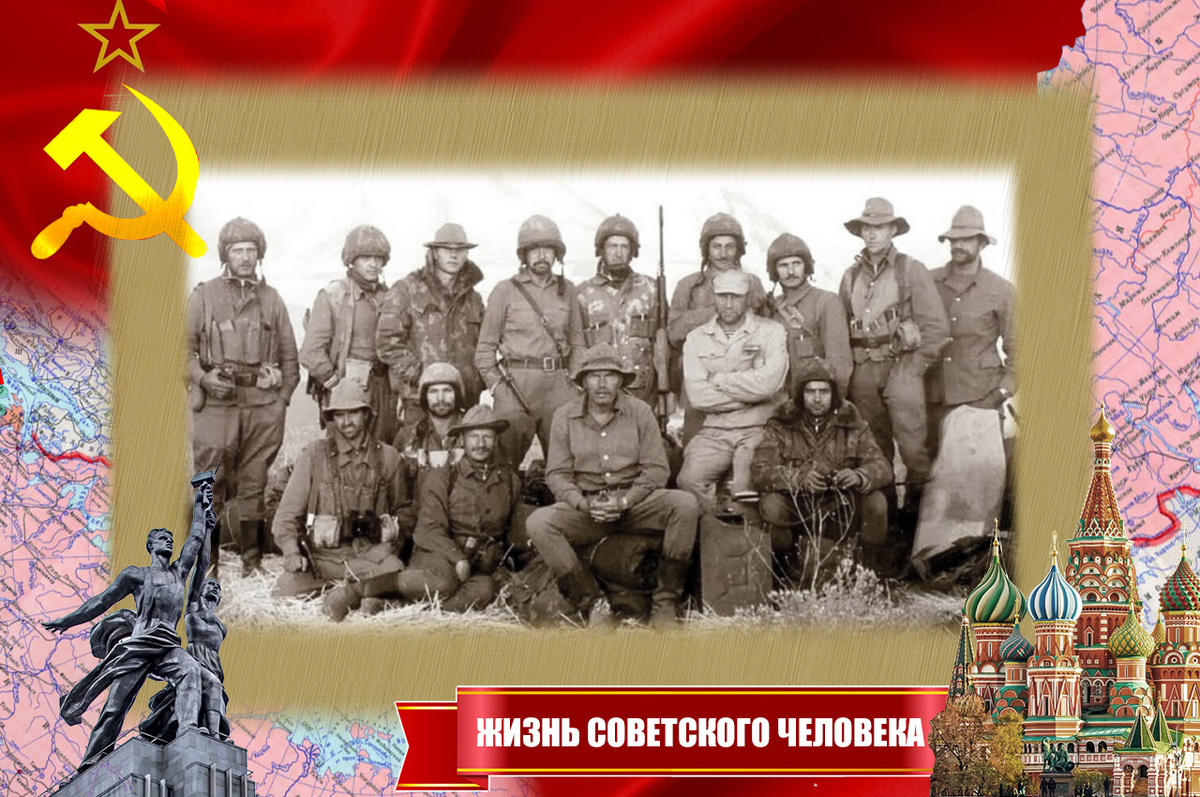 Группа "Альфа" в Афганистане, 1985 год