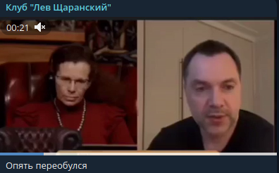    Фото: скриншот из t.me/sharansky