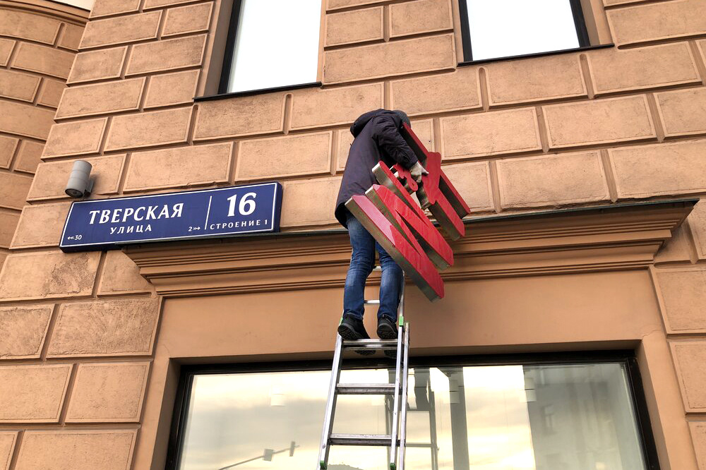    ©Агентство городских новостей "Москва"