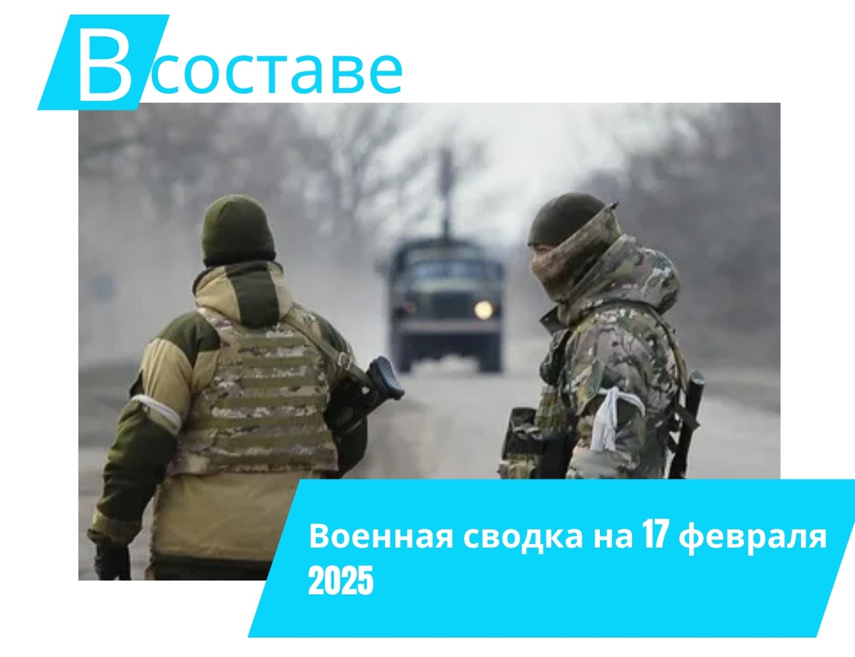 Фото: anna-news.info