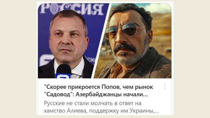 Скрин с сайта "Новороссия".