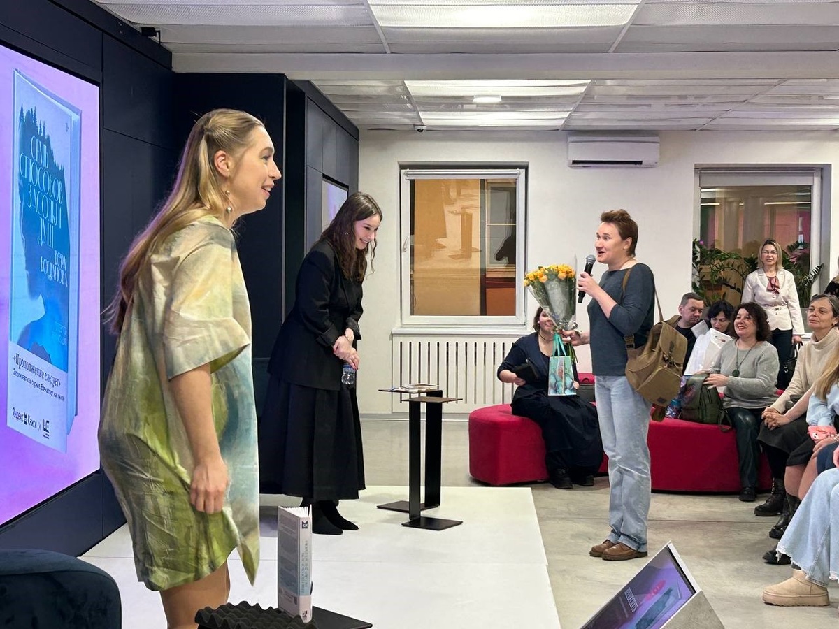 Ведущей мероприятия была Наталья Ломыкина. Участники ее читательского клуба поздравляют именинницу.