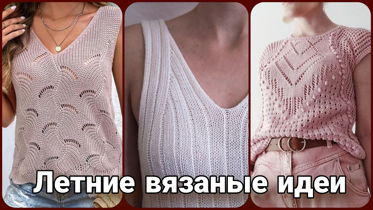 Коллаж Жанны Рыбкиной
