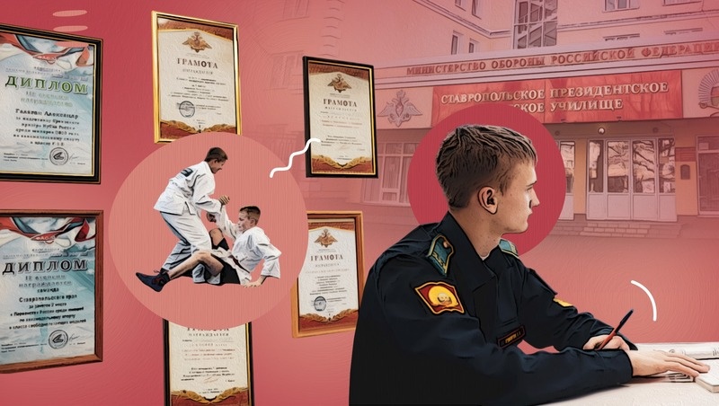      Фото: Камила Улубаева / / ИА «Победа26»