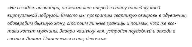 Описание после 