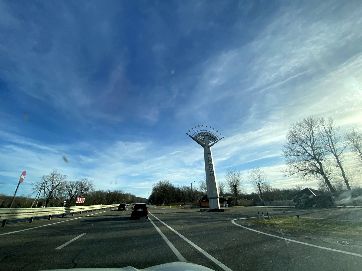 Совсем рядом с Белореческом находится столица Адыгеи - Майкоп)