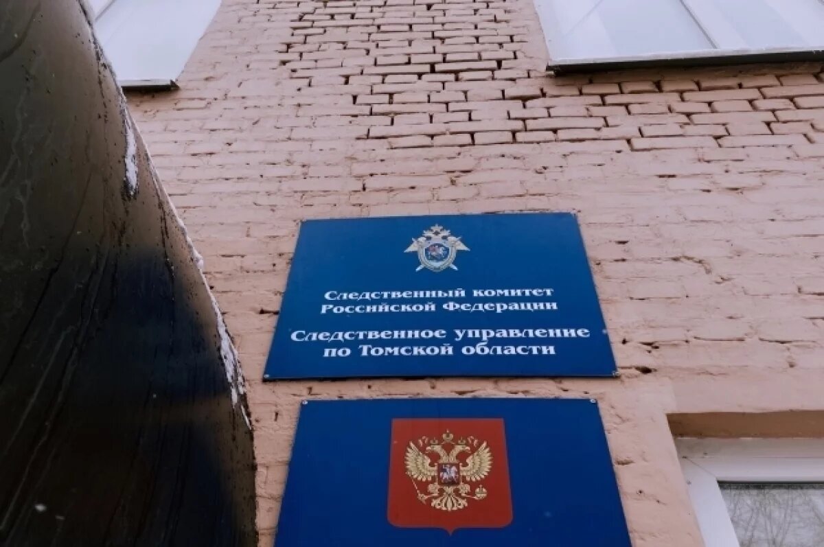    Томича будут судить после того, как он зверски убил свою жену