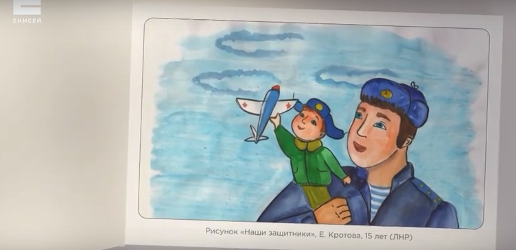     В преддверии 23 февраля в эфире телеканала «Енисей» ожили детские открытки