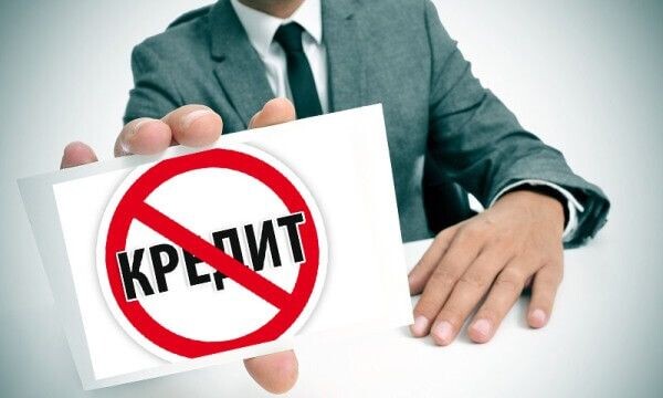 Как кредитная история влияет на отказы в получении микрозайма
