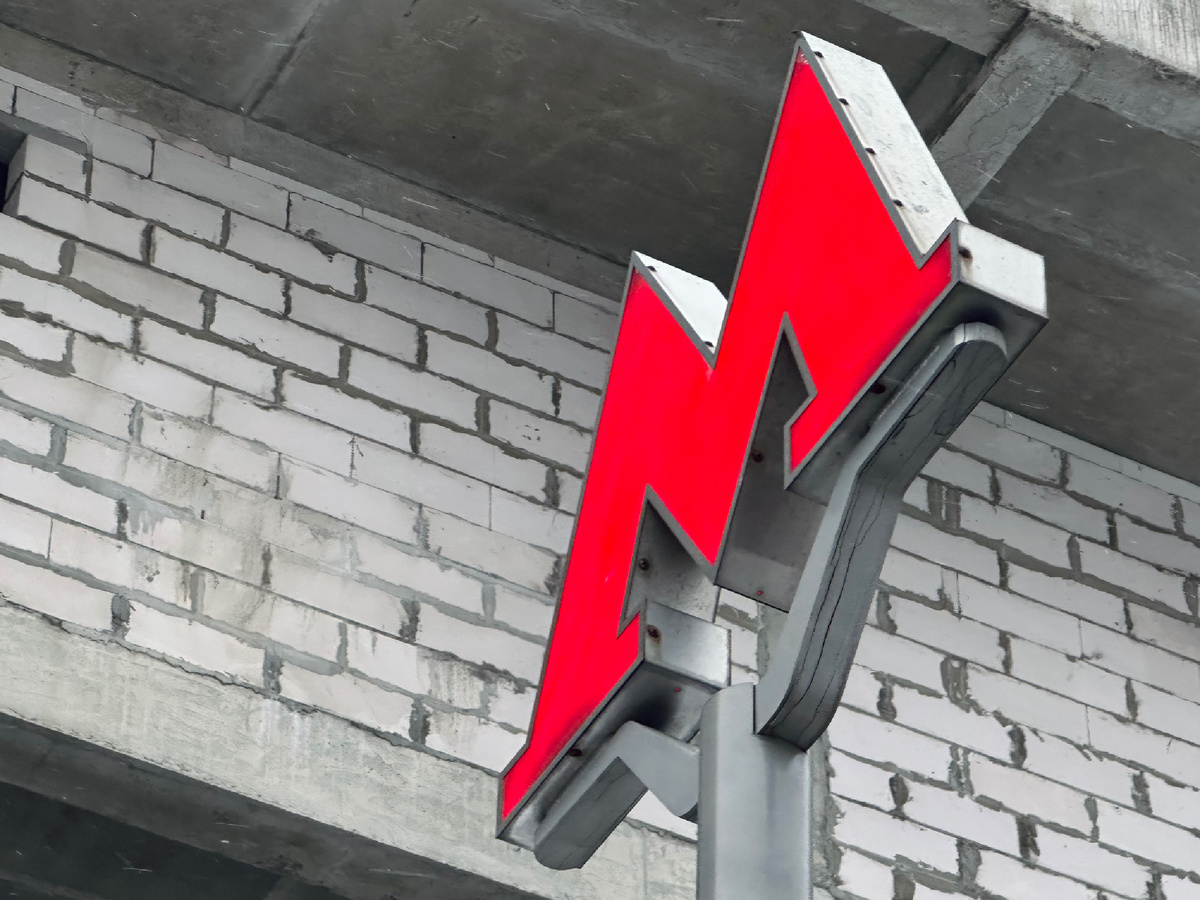 Каждый раз рискуя опоздать, я выхожу из метро примерно в 8.50.