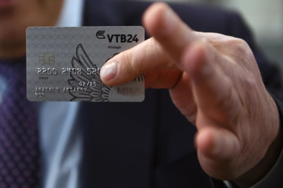    В ГД объяснили, когда российские карты начнут активнее принимать за рубежом