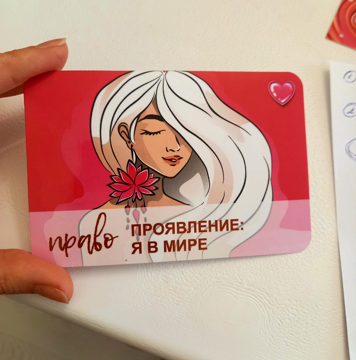 Ключевой вопрос 