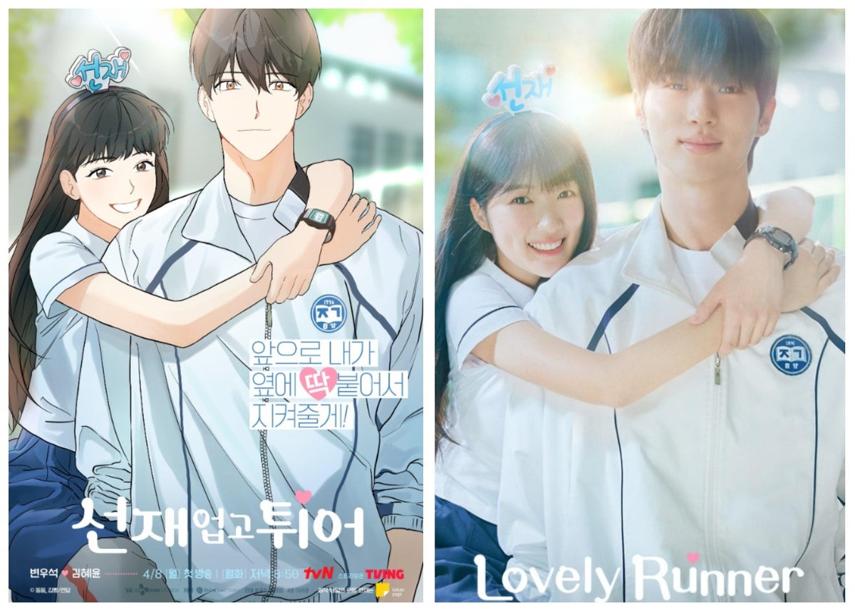 Слева: обложка манхви. Справа: постер дорамы «Хватай Сон-дже и беги» (2024, Южная Корея)