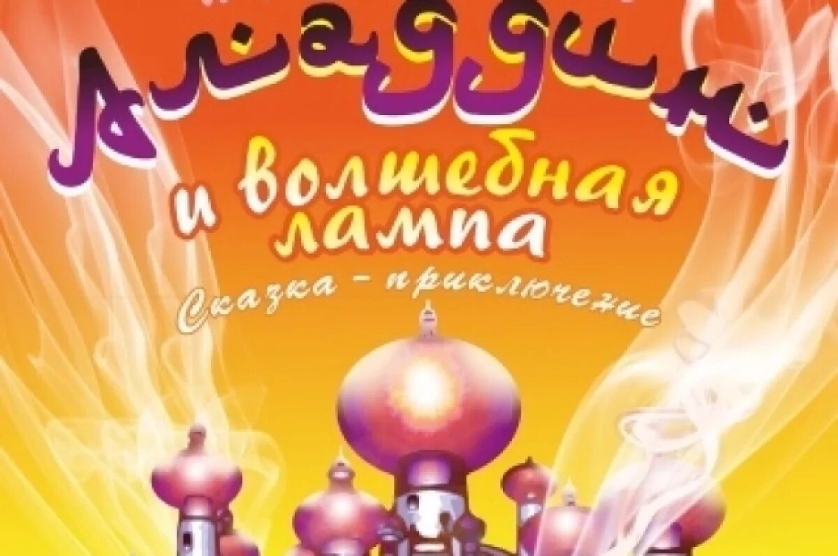    Чудеса Востока.