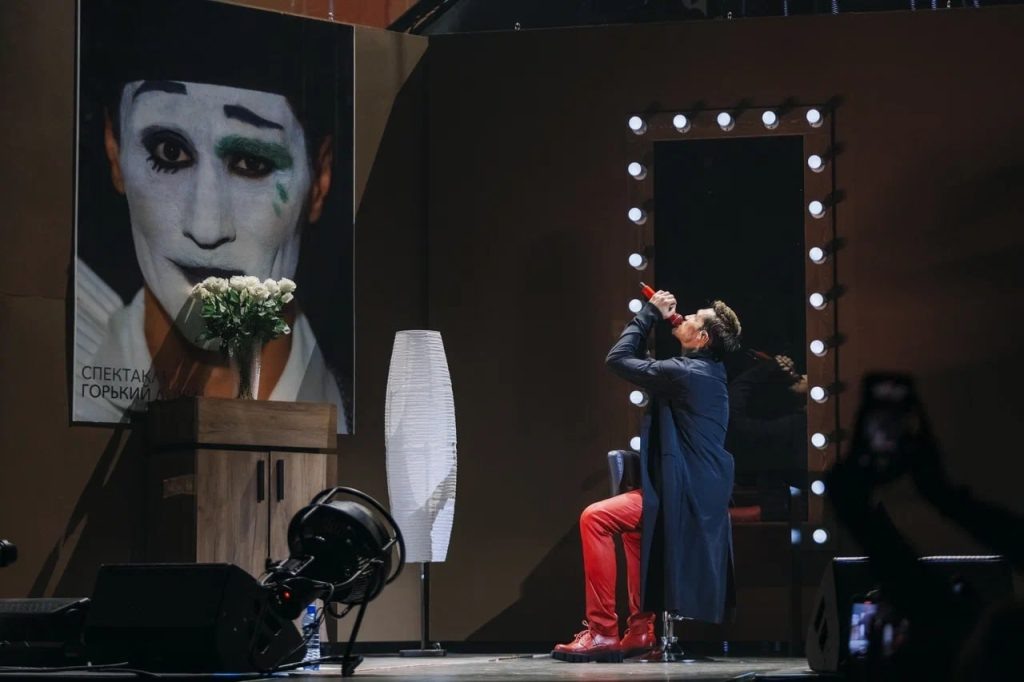    Дима Билан, Горький дождь Юлия Натямба