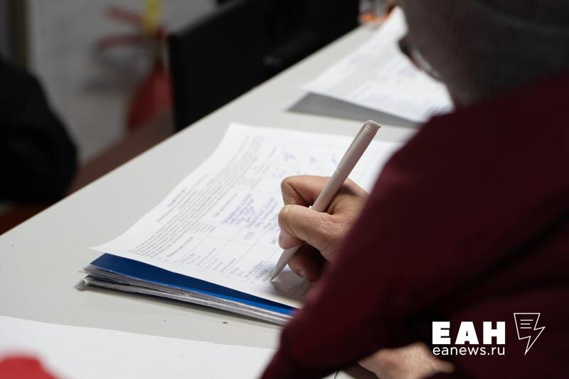    ЕАН. Архивное фото