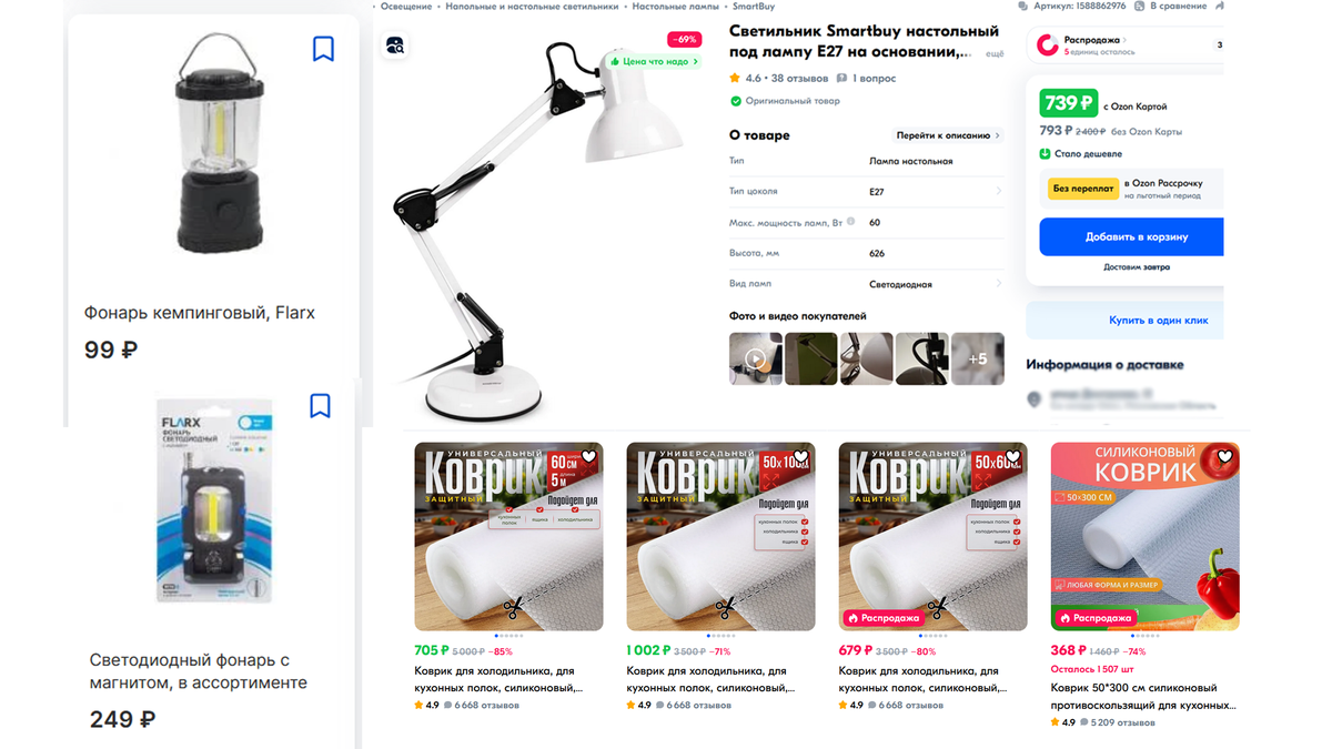 Первый мой набор освещения для стримов состоял примерно из такого!)