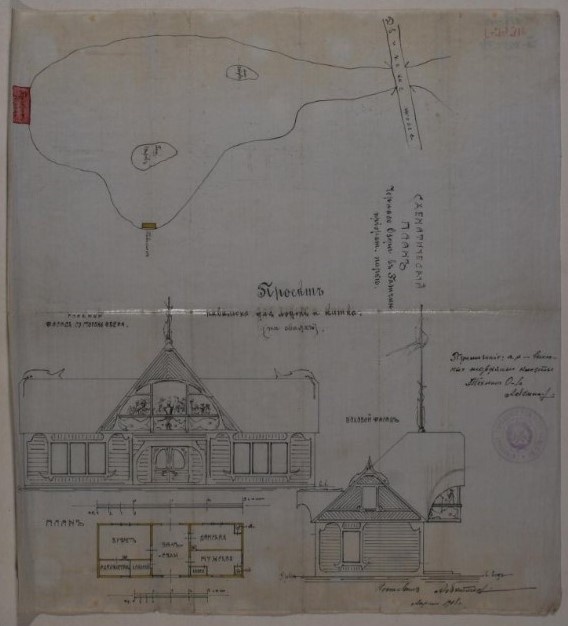 Генплан, план, фасады лодочного павильона. ГДМ-897-XII.
