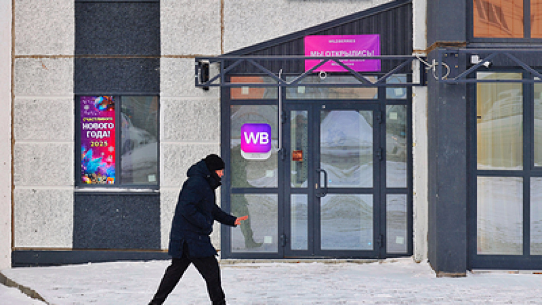    Фото: © Ekaterina Sychkova/Globallookpress