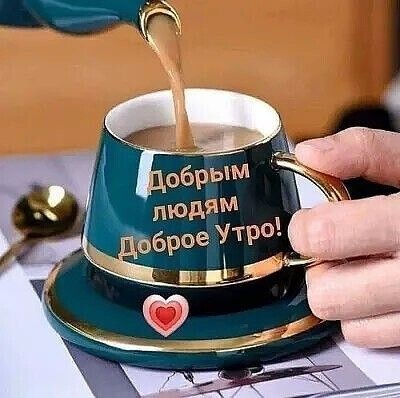 Фото из Pinterest.