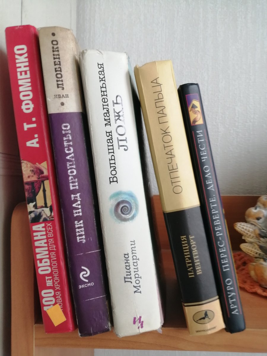 фото автора