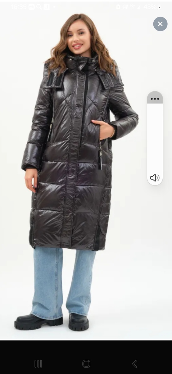 Скрин из приложения Озон 