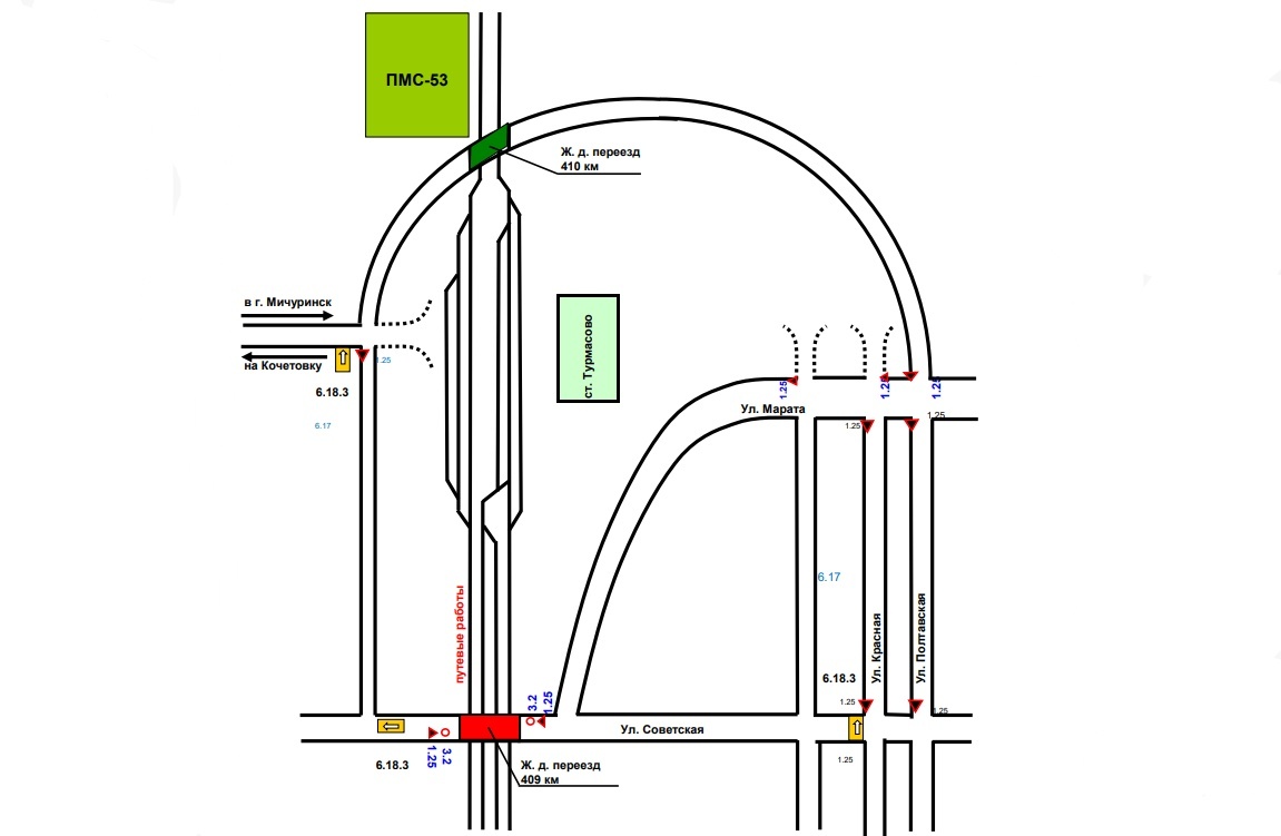 Жители могут выбрать альтернативный путь