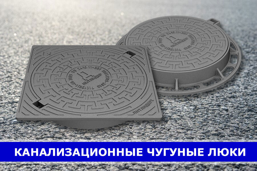 продукция ООО "ЛИТЛИДЕР"