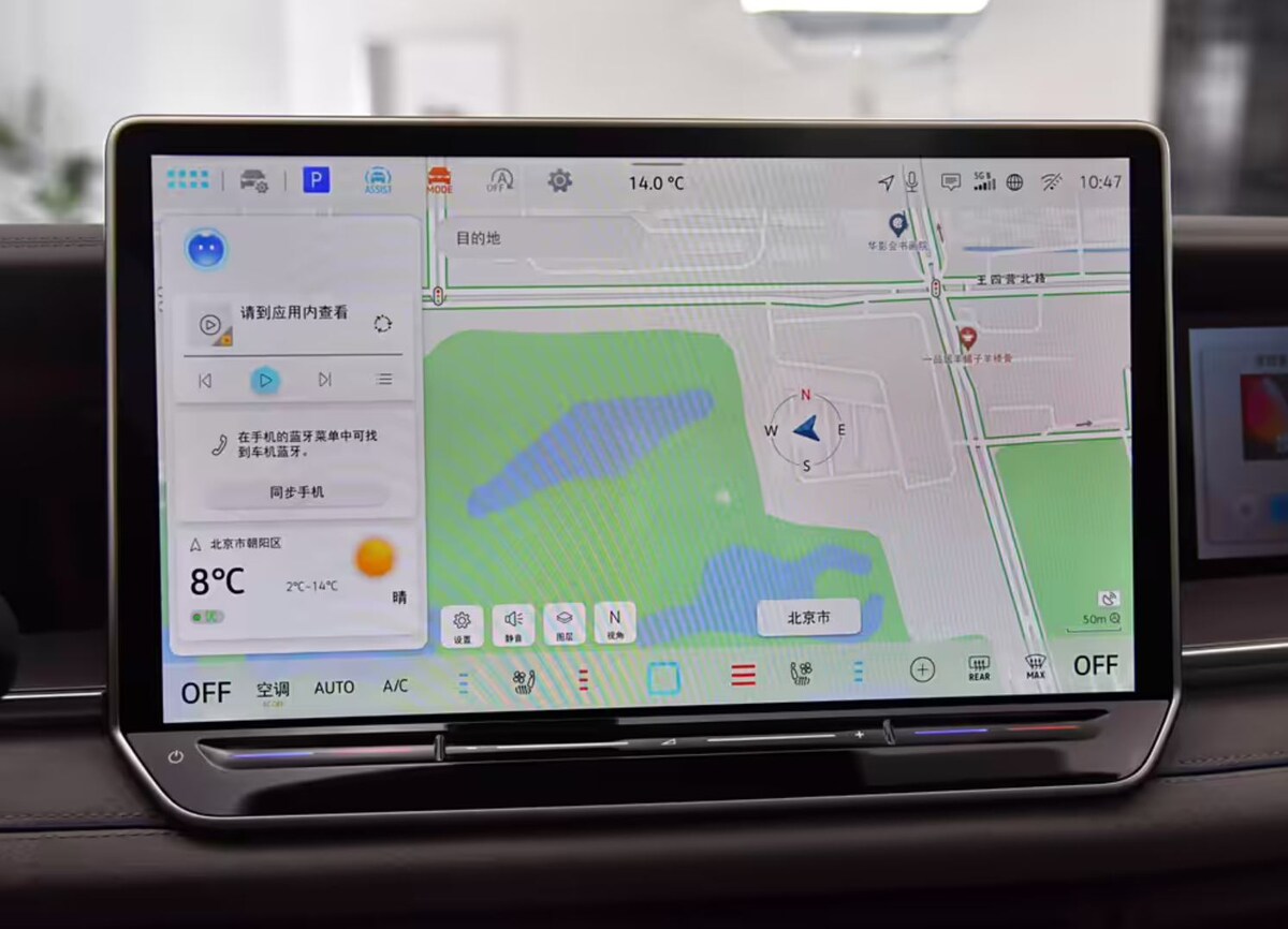 Фото: Autohome  📷
