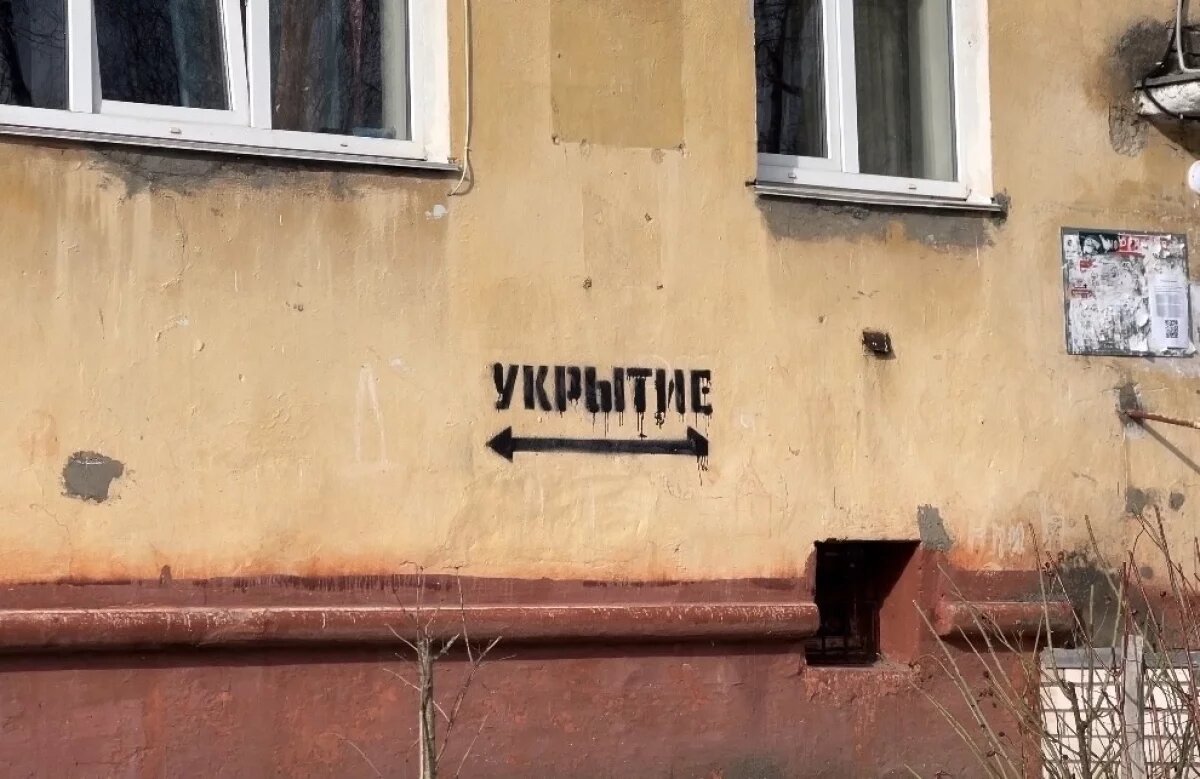    В Смоленске подготовили 1300 укрытий в подвалах