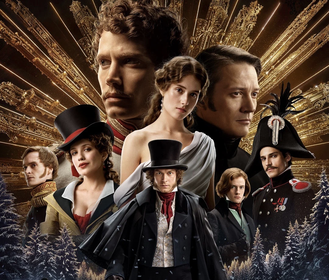 Фрагмент афиши фильма «Пророк» (источник фото: kinopoisk.ru).