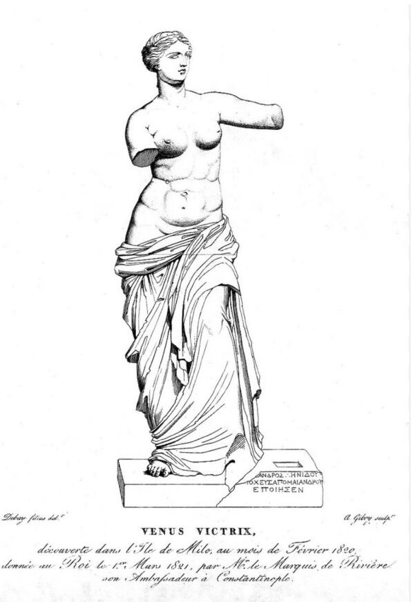 Огюст Дебэ. Рисунок Венеры Милосской. 1821. 