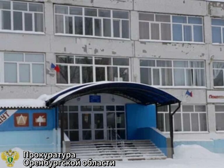    Прокуратура Оренбуржья приняла меры по факту отравления учеников школы № 69 Кристина Просвиркина
