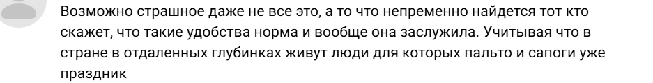 -4