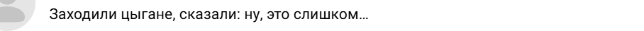 -3