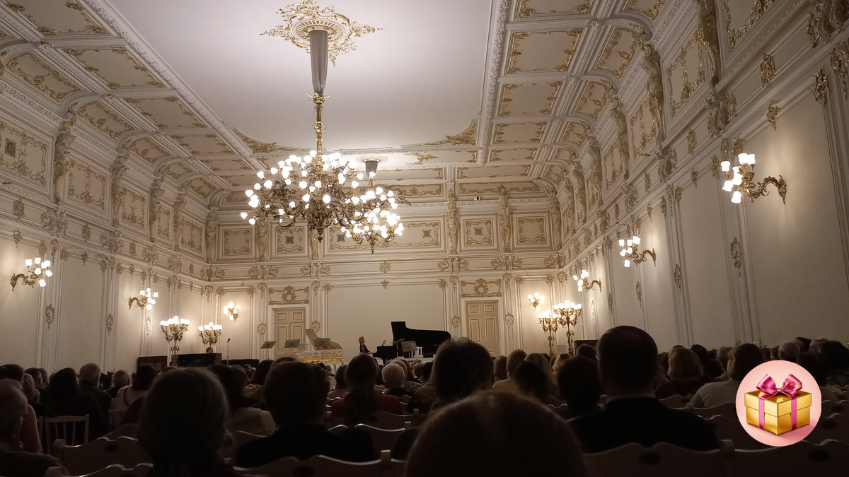 Малый зал Санкт-петербургской филармонии, на Невском проспекте