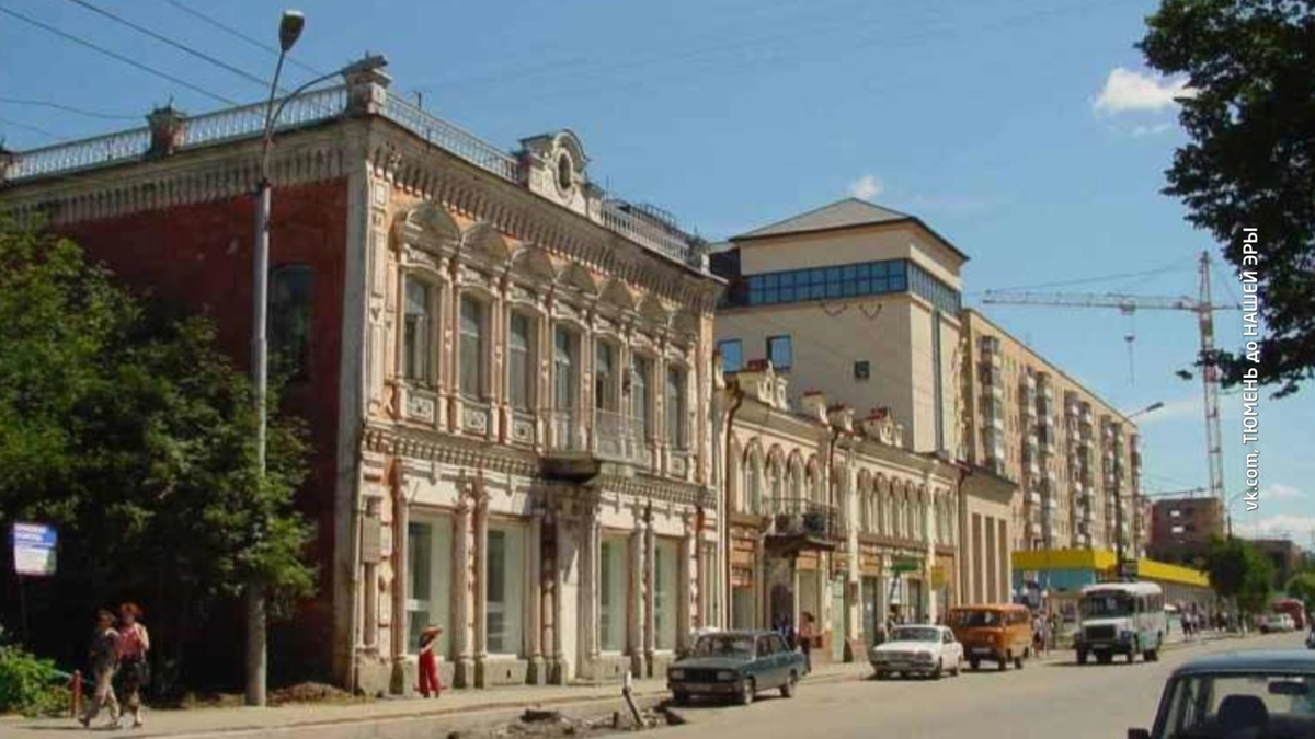 Архивное фото дома Панкратьева/фото vk.com, Тюмень до нашей эры
