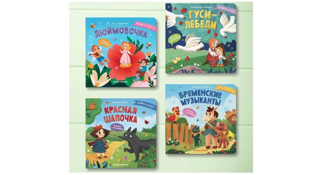 Изд Феникс-Премьер 2022г