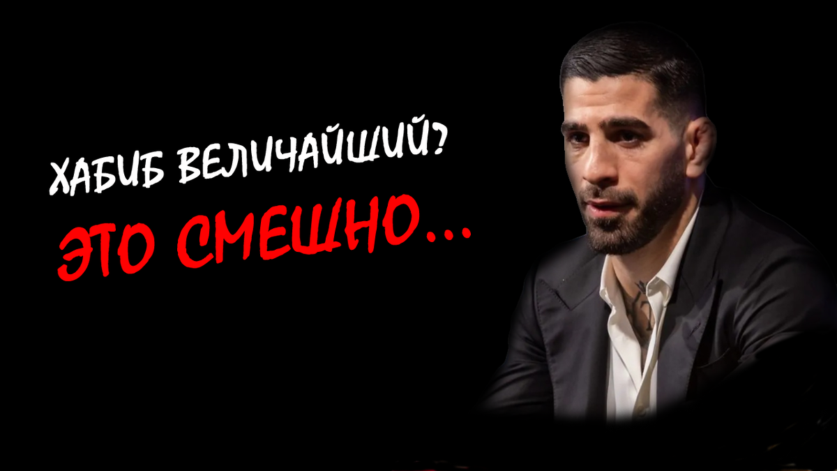 Или́я Топу́рия — испанский и грузинский боец смешанного стиля