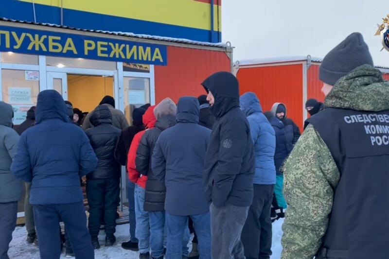    СУ СКР по Челябинской области