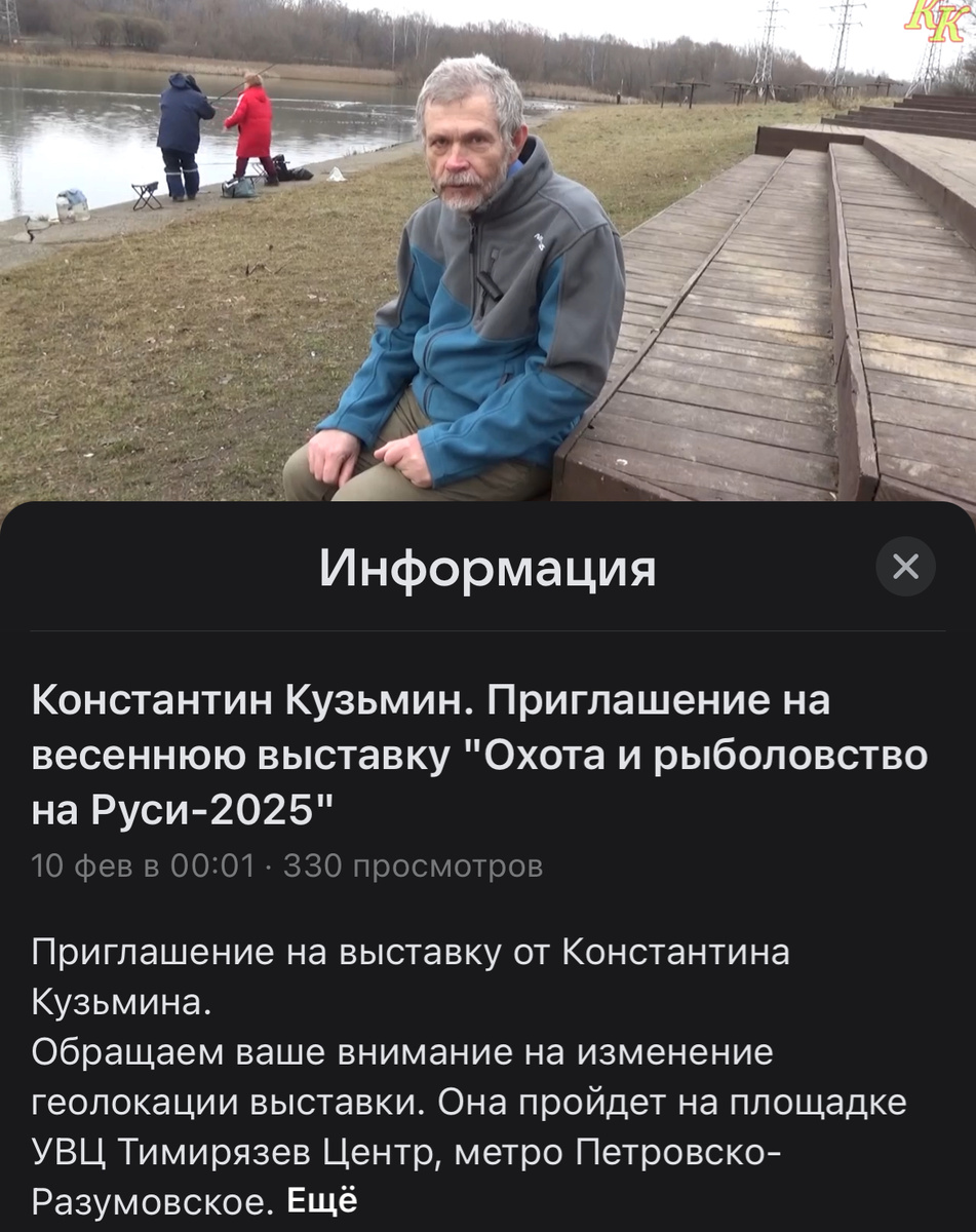 К.Кузьмин и его видео-приглашение на выстуавку (скрин-шот из соцсетей)