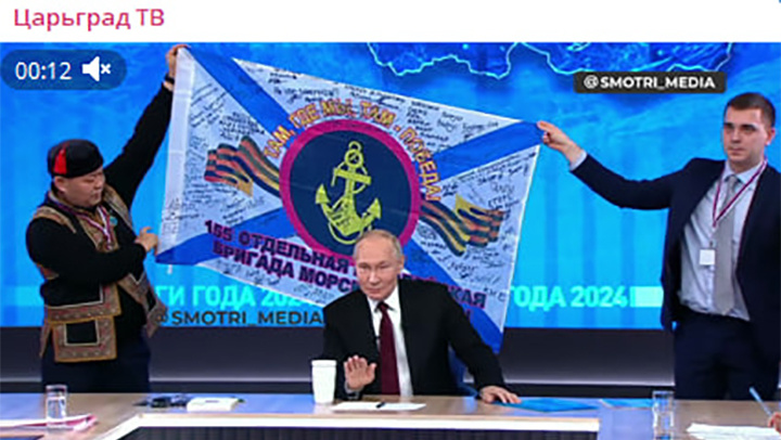 Флаг 155-й бригады во время последней прямой линии с Путиным//Скриншот поста из ТГ-канала "Царьград ТВ"