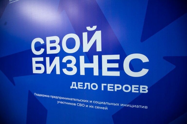    Денис Паслер: Стартовал первый модуль проекта «Свой бизнес — дело героев» Кристина Просвиркина