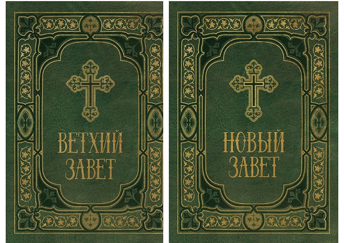    Чудеса Ветхого Завета