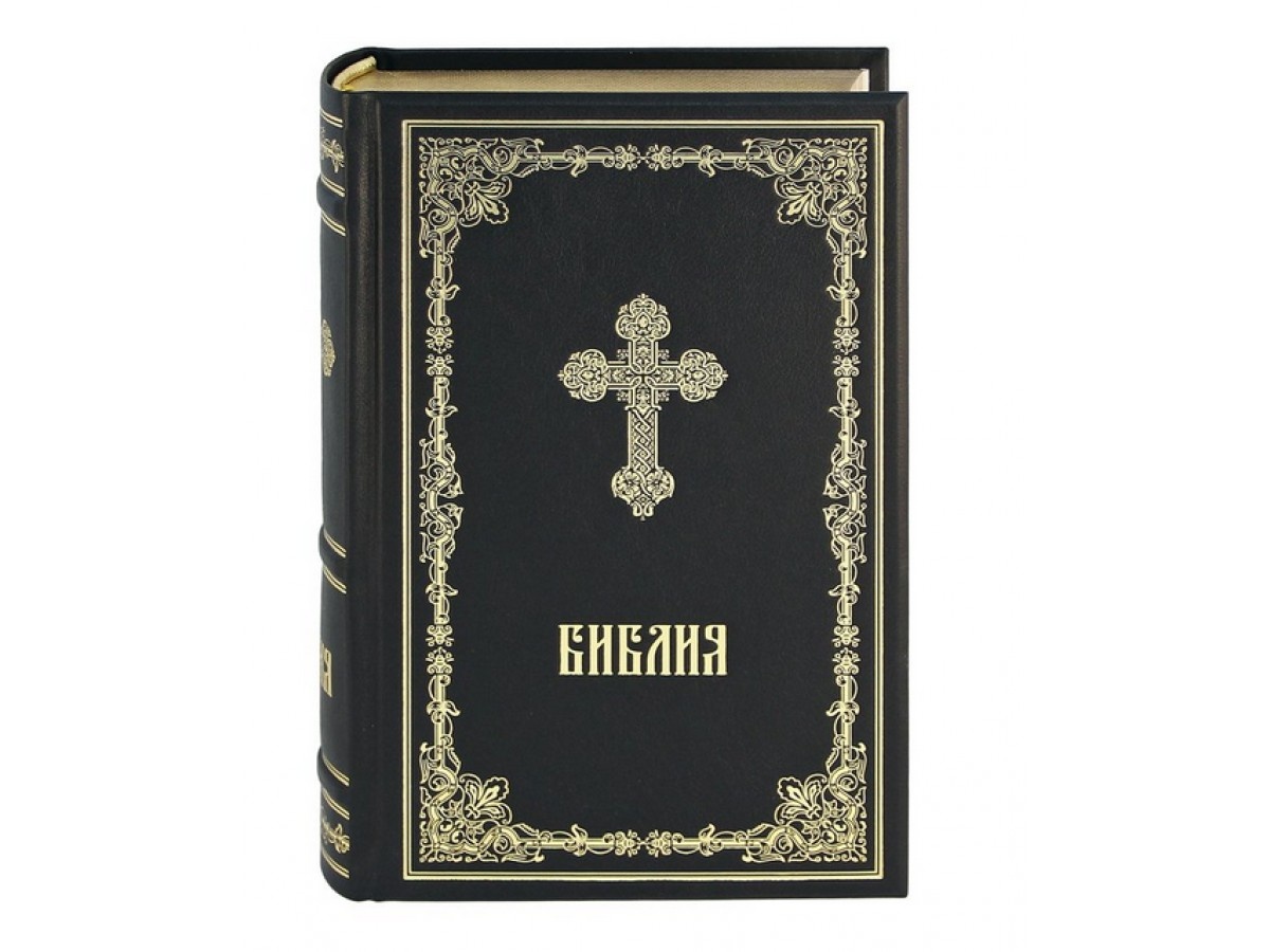    Чудеса Ветхого Завета