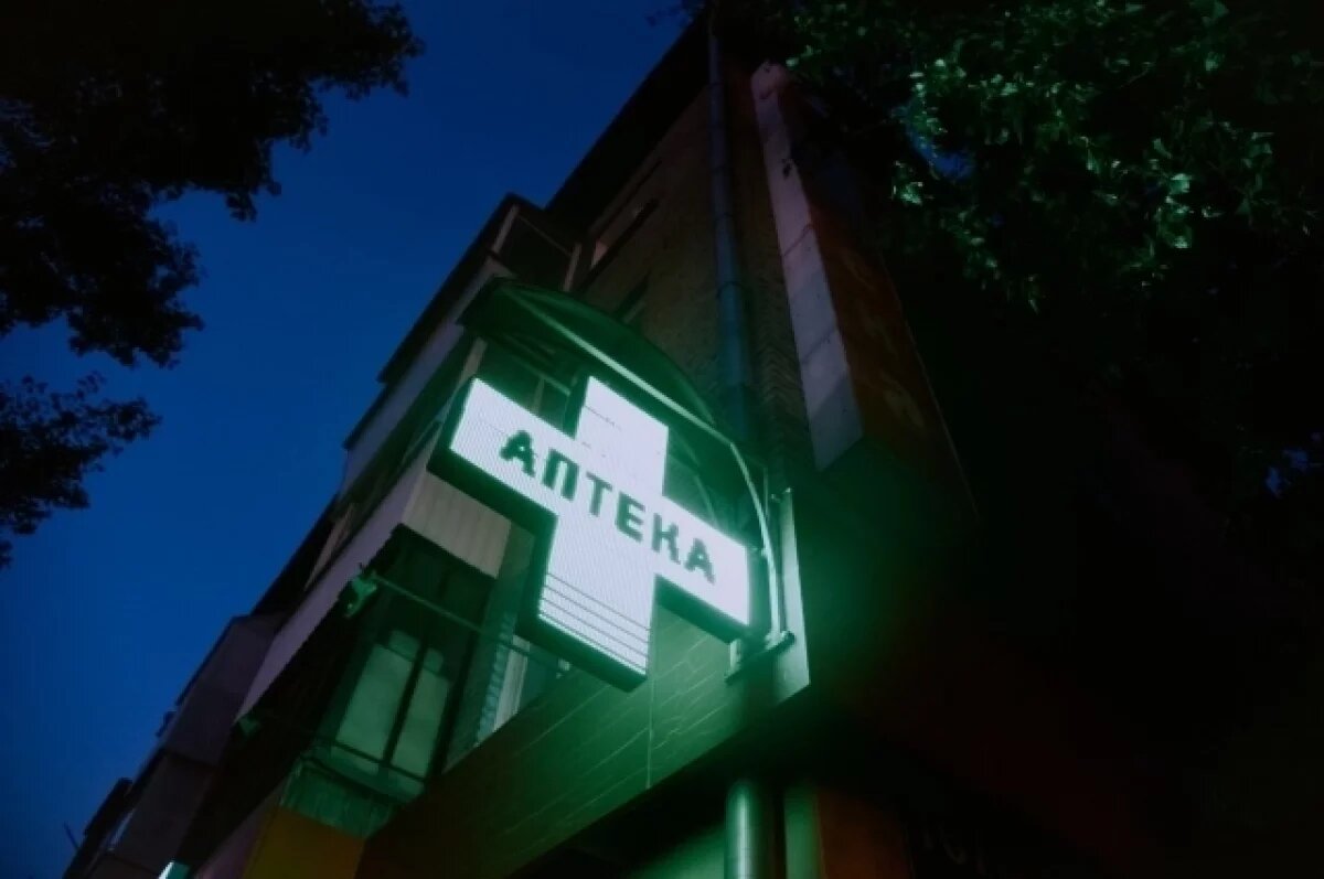    В Асино запретили продавать лекарства по завышенной цене