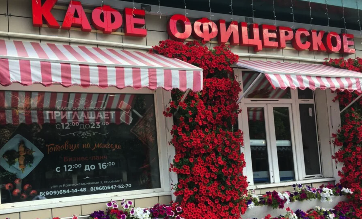 Фото из Яндекса